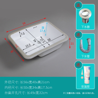 陶瓷嵌入式洗衣池大号长方形台下洗衣盆带搓板加深阳台石材面 A056台下盆送下水配件玻璃胶安心抵
