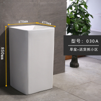 陶瓷立柱盆无龙头孔一体式柱盆洗脸盆卫生间洗手台盆落地式洗手盆安心抵
