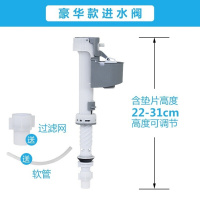 老式按钮全套马桶水箱配件上水阀进水器排水下水冲水出水安心抵