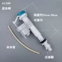 RET美加华金连体分体马桶水箱配件A1260浮子进水阀上水器浮球安心抵