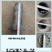 圆形铸铁排水斗 87型雨水斗 直排喇叭口篦子 铸铁地漏安心抵