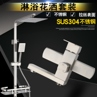 304不锈钢增压淋浴花洒套装家用卫生间冷热水淋雨喷头洗澡淋浴器安心抵