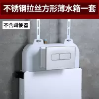 嵌入式水箱隐藏式隐形挂式马桶水箱入墙暗装蹲便器蹲坑厕所冲水箱安心抵