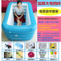 成人充气浴缸折叠浴盆大人泡浴桶全身洗澡桶四层五层家用澡盆游泳安心抵