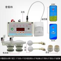 沟厕所感应节水器学校工厂公厕水箱自动冲水电控落水阀厂家安心抵