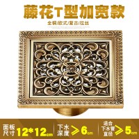 仿古地漏12*12尺寸地漏全铜花卫生间地漏欧式地漏 淋浴安心抵