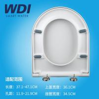 WDI脲醛树脂小U型43cm马桶盖坐便器盖板缓降厕板老式短U型U5945S 短U型脲醛盖板安心抵