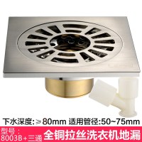 全铜地漏套装 卫生间淋浴房洗衣机地漏 地漏芯50安心抵