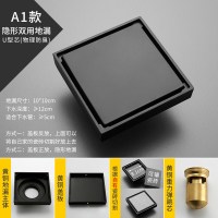 黑色隐形地漏厕所卫生间下水道阳台浴室淋浴房洗衣机三通地漏安心抵