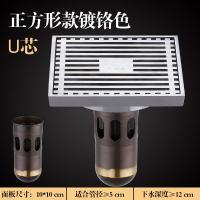 加厚地漏 全铜浴室卫生间仿古隐藏式大排量芯地漏安心抵