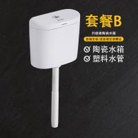 陶瓷水箱家用蹲便器马桶冲水箱家用卫生间陶瓷水箱工程水箱SX026安心抵