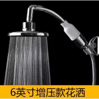 淋浴花洒喷头多功能卫浴水龙头浴室简用洗澡手持增压单头安心抵