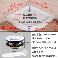 70-120防水淋浴房底座底盆亚克力扇形长方形石基挡水条淋浴安心抵