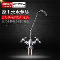 2分过滤芯二直饮机PE管304不锈钢双出水家用净水器通用配件安心抵