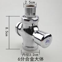 蹲便器冲水阀手按式厕所开关阀大便冲洗阀自闭式卫生间冲便器安心抵