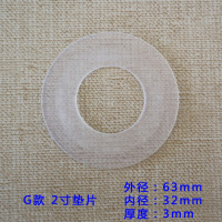 马桶配件水箱排水阀皮塞密封圈坐便器出水阀止水老式胶垫硅胶皮圈安心抵