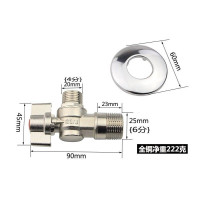 全铜4转六分6分转四分欧标三角阀止水阀马桶燃气热水器冷热不锈钢安心抵