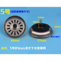 厨房菜盆塞子不锈钢水盖子洗碗盆下水器网塞头水池配件过滤提篮安心抵