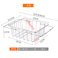 可伸缩厨房水沥水架304不锈钢沥水篮果蔬水架碗碟架晾碗架篮安心抵