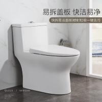 双孔对冲抽水高端马桶坐便器11200 11249 11185 11251安心抵