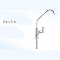 2015新款爱惠浦净水器水龙头直饮龙头拉丝磨砂龙头安心抵