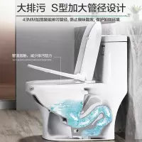 抽水马桶家用陶瓷坐便器小户型卫生间座便器防臭静音坐厕安心抵