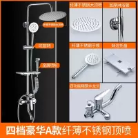 淋浴花洒套装家用全铜浴室淋雨喷头卫生间沐浴花酒淋浴器洗澡安心抵