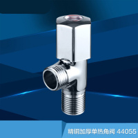 铜三角阀水阀热水器马桶 热水阀加厚八字阀安心抵