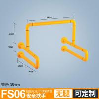 马桶扶手安全无障碍助力架 老人拉手卫生间厕所孕妇残疾人安心抵