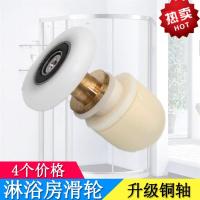 老式淋浴房滑轮弧形浴室玻璃移推拉滚轮单轮上轮浴屏五金配件安心抵