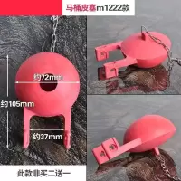 老式排水阀马桶配件坐便器马桶皮塞水箱密封皮塞拍盖止水阀安心抵