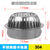 50管帽75PVC110管304不锈钢室外户外露阳台地漏盖天台防堵雨水斗安心抵
