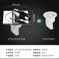 不锈钢地漏洗衣机两用加厚方形排水管下水道卫生间浴室防臭盖安心抵