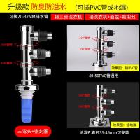 双洗衣机面盆下水管排水三通地漏接头二合一下水道防臭防溢水接头安心抵