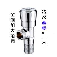 家用热水器马桶配件全铜三角阀浴室龙头开关冷热角阀通用安心抵