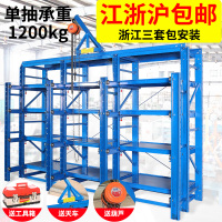 全开重型模具架抽屉式模具货架车间模具整理存放架安心抵