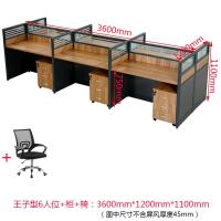 办公桌2/4/6人位职员双人屏风隔断简约现代转角电脑组合工位卡座安心抵