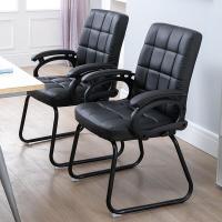 办公椅电脑椅家用职员会议椅升降旋转宿舍弓形麻将椅子靠背凳 下面是全系乳胶坐垫 钢制脚 固定扶手安心抵