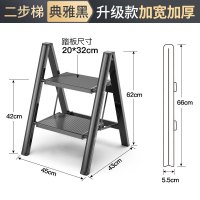 多功能家用折叠室内小梯子加厚铝合金人字花架梯置物架三步安心抵