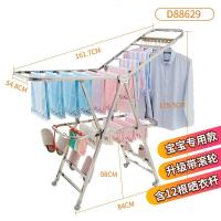 婴儿晾衣架落地折叠室内多功能阳台凉衣架晒毛巾架宝宝尿布架 蝶形 带凉鞋撑+可移动滚轮 豪华款 中安心抵