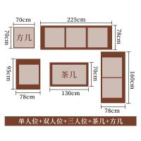 实木沙发组合现代新中式客厅木质家具小户型经济型储物中式木沙发 1+2+3+01#茶几+01#方几[常规款] 组合安心抵