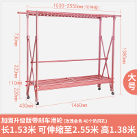 晾衣架落地折叠室内双杆式伸缩凉衣架晒架家用移动阳台晒衣架 带刹车轮[大号]玫瑰金色(全金属 )预售5天发货 大安心抵