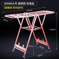 晾衣架落地折叠室内室外阳台婴儿凉晒衣架铝合金晾衣杆晒被子神器 [1.51米]大号 旗舰款 玫瑰金(配鞋架 防风挂 大
