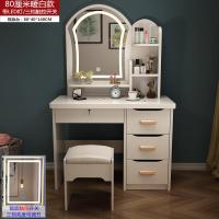 梳妆台卧室化妆台简约多功能化妆桌收纳盒子小户型网红ins带LED灯 G06暖白/左镜 组装安心抵