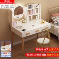 现代简约北欧梳妆台ins风卧室大梳妆桌子小户型化妆桌收纳柜一体 100cm暖白色书架款带LED灯(触控)+仙女椅 组装