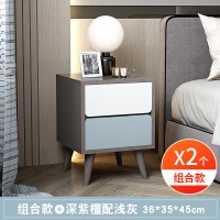 简约现代床头柜北欧床边小柜子简易迷你收纳柜卧室置物柜储物柜 组合款 深配浅灰x2 组装安心抵