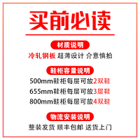 简约现代翻斗鞋柜15cm小型进口鞋柜家用窄款入户玄关厅柜 买前必读 介意 整装安心抵