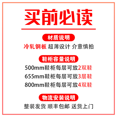 简约现代翻斗鞋柜15cm小型进口鞋柜家用窄款入户玄关厅柜 买前必读 介意 整装安心抵