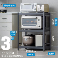 黑色厨房置物架落地多层收纳架微波炉烤箱锅架子调料架橱柜货架安心抵