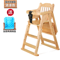 宝宝餐椅餐桌椅子便携可折叠bb凳多功能吃饭座椅婴儿实木餐椅安心抵
